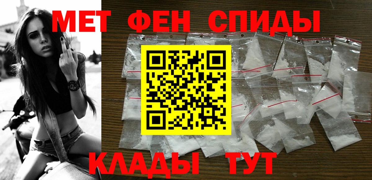 Amphetamine Premium Чусовой