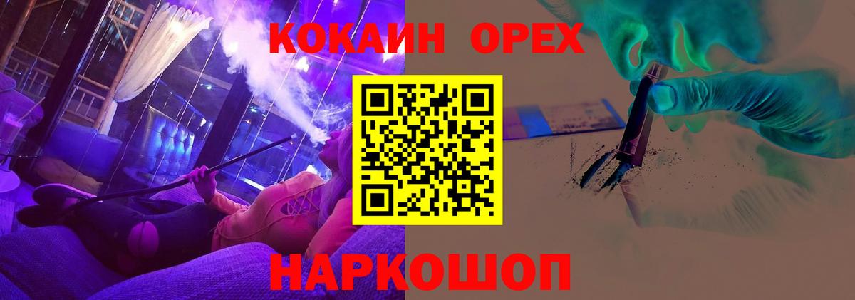 Чусовой  Cocaine 97%  Кокаин Columbia  Cocaine  Вход с VPN 