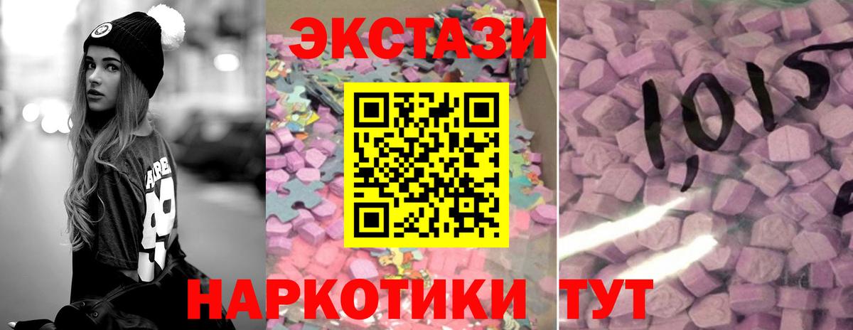 продажа наркотиков  Вход с VPN  Экстази  ЭКСТАЗИ Punisher  Чусовой  Экстази louis Vuitton 