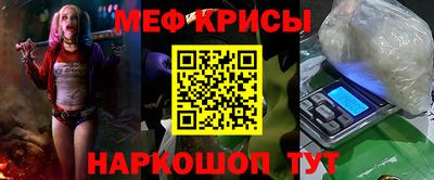 молекула духа Малоярославец
