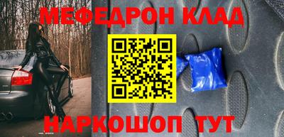 мдпв Малгобек