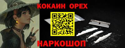молекула духа Малоярославец