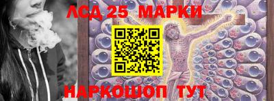 каннабис Мариинск