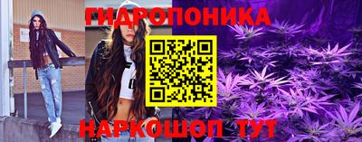 молекула духа Малоярославец