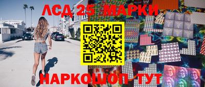 молекула духа Малоярославец
