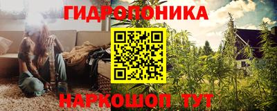 молекула духа Малоярославец