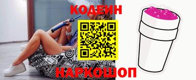 молекула духа Малоярославец