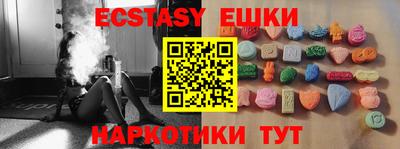 каннабис Мариинск