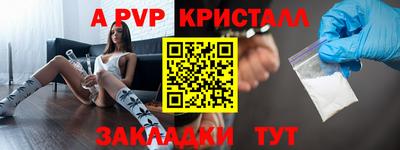 каннабис Мариинск