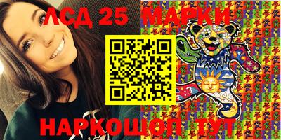 молекула духа Малоярославец