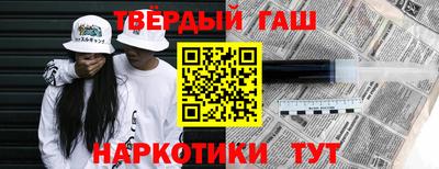 каннабис Мариинск