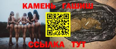 каннабис Мариинск