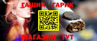 молекула духа Малоярославец