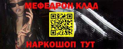 дживик Можайск