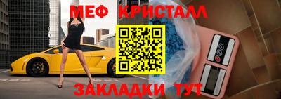 каннабис Мариинск