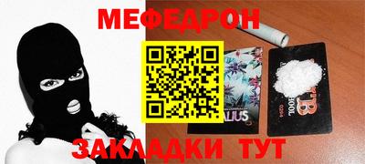 сатива Моздок