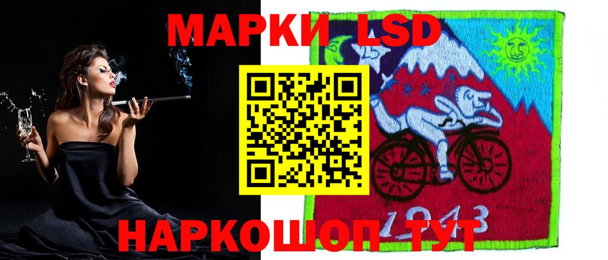Лсд 25 экстази ecstasy  Лсд 25 экстази ecstasy  Вход с VPN  Чусовой 