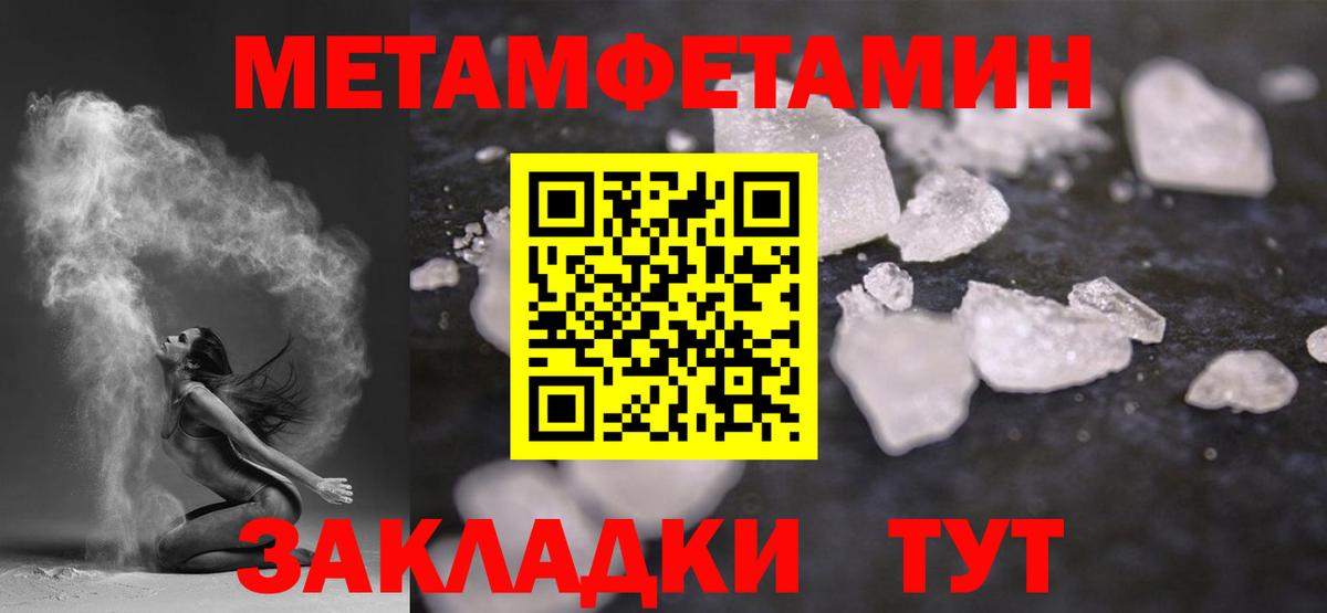 Чусовой  Первитин пудра  Первитин пудра  Первитин  Вход с VPN 
