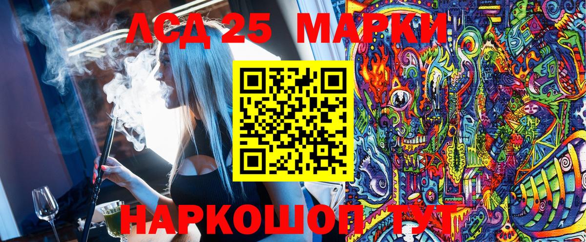 Марки NBOMe 1,5мг  Марки NBOMe  Чусовой  Вход с VPN 