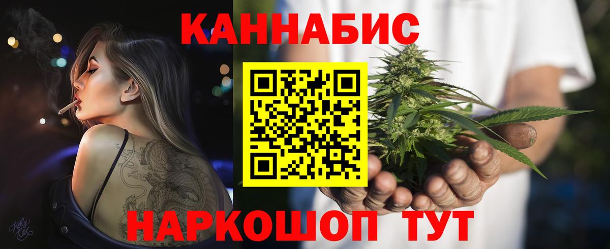 Каннабис гибрид  Канабис семена  Вход с VPN  Чусовой 